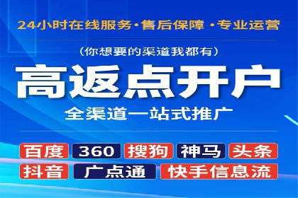 案例解读：SEM竞价培训在医疗行业的运用